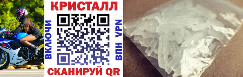 МЕГА ТОР Тихвин Amphetamine Розовый