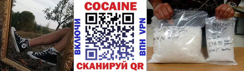 что такое   Тихвин  Cocaine Перу 