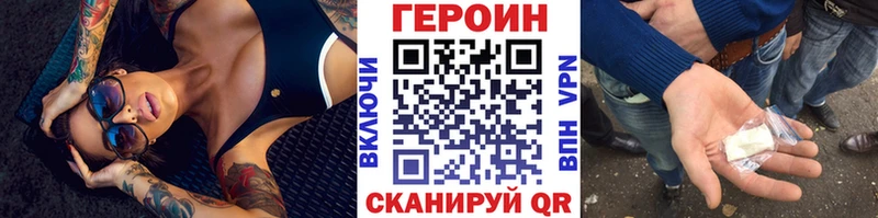 что такое   дарк нет наркотические препараты  Героин гречка  Тихвин 