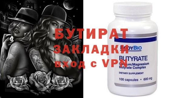 индика Алексин