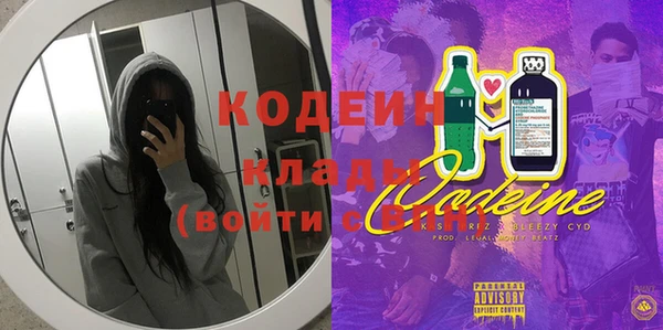 синтетический гашиш Алзамай
