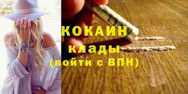 скорость Абаза