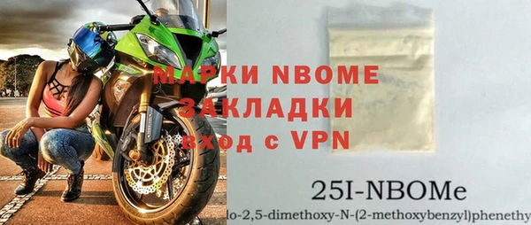 синтетический гашиш Алзамай
