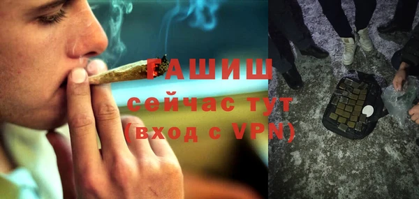 синтетический гашиш Алзамай