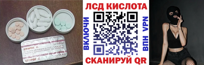 Лсд 25 экстази кислота  Тихвин 