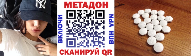 мориарти состав  Тихвин  Метадон methadone 