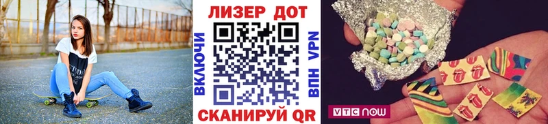 Наркотические марки 1,5мг ссылка на мегу ссылки Тихвин