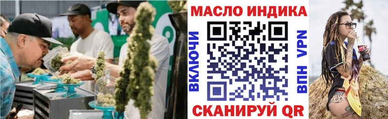 Дистиллят ТГК Wax  магазин    Тихвин 